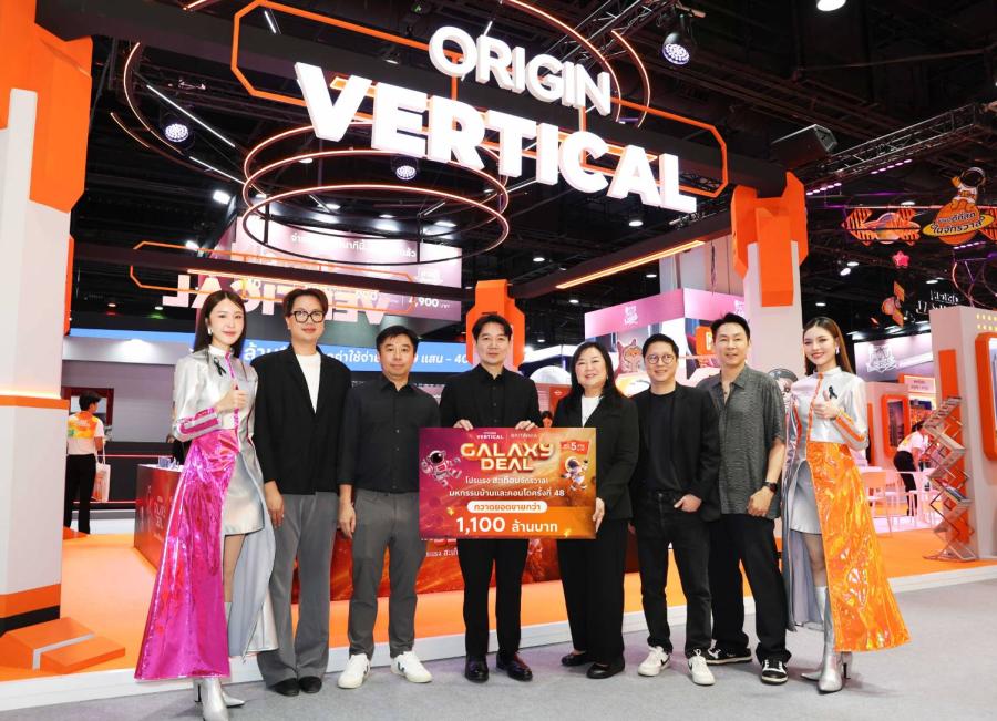 ออริจิ้น - บริทาเนีย ร้อนแรงไม่หยุด! โกยยอดขายทะลุ 1100 ล้านบาท  ในงานมหกรรมบ้าน และคอนโด ครั้งที่ 48
