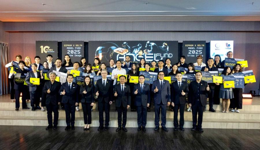 เดลต้า อีเลคโทรนิคส์ ประเทศไทย และ กรมส่งเสริมอุตสาหกรรม ร่วมฉลองครบรอบ 10 ปี  โครงการ เดลต้า ดีพร้อม Angel Fund พร้อมตอกย้ำบทบาทในการขับเคลื่อนสตาร์ทอัพไทยสู่ความยั่งยืน