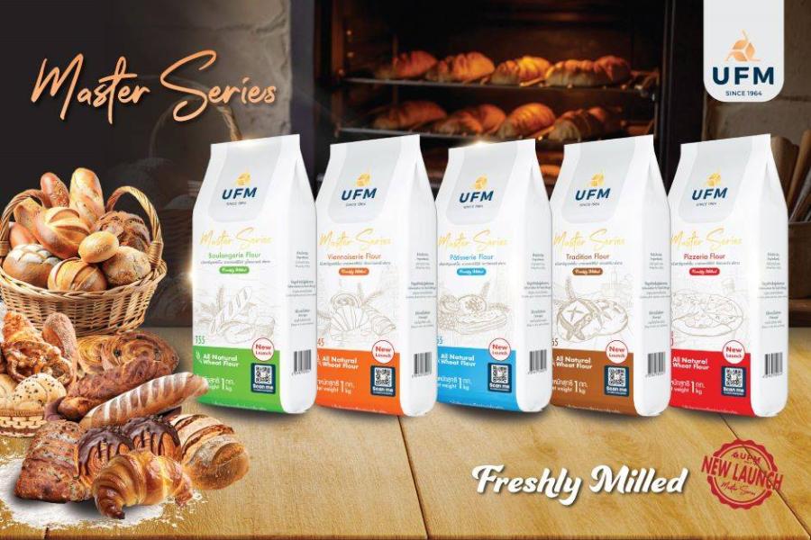 UFM เปิดตัว Master Series แป้งสาลีระดับพรีเมียม