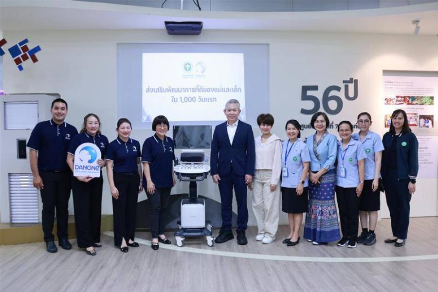 ดานอน ประเทศไทย สนับสนุนการดูแลแม่ตั้งครรภ์ เพื่อการเริ่มต้นอย่างแข็งแกร่งในช่วง 1000 วันแรกของชีวิตลูกน้อย ด้วยการส่งมอบเครื่องอัลตราซาวด์แก่ศูนย์อนามัยที่ 7 ขอนแก่น
