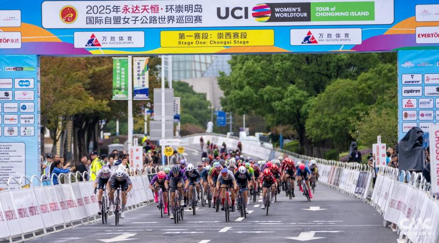 เกาะฉงหมิงจัดการแข่งขันจักรยานหญิงระดับนานาชาติ พร้อมขับเคลื่อนวิสัยทัศน์ 