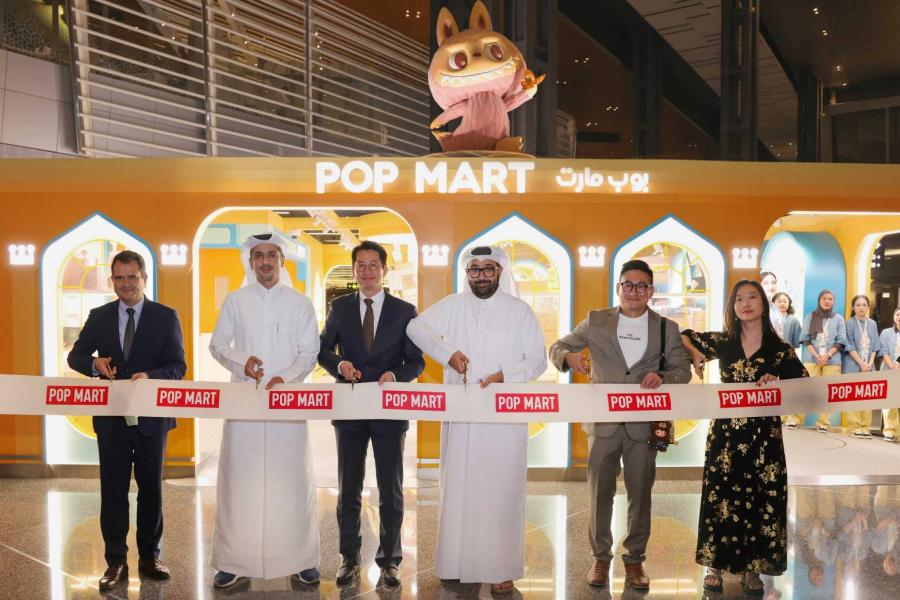 กาตาร์ ดิวตี้ฟรี เปิดตัวร้าน POP MART แห่งแรกในตะวันออกกลาง  พร้อมแฟชั่นโชว์สุดเก๋ ท่องโลกบนรันเวย์ ณ ท่าอากาศยานนานาชาติฮาหมัด