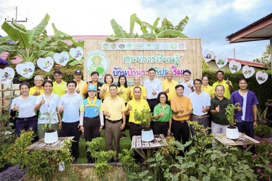 มูลนิธิซีพี ผลักดันเกษตรกรต้นแบบน้อมนำ “ศาสตร์พระราชา” สู่การปฏิบัติจริง ขยายผลสำเร็จเปิด “ศูนย์การเรียนรู้เศรษฐกิจพอเพียง “บ้านป้านา ผักปลาริมเล” จ.สงขลา ต้นแบบแห่งการพึ่งตนเองอย่างยั่งยืน