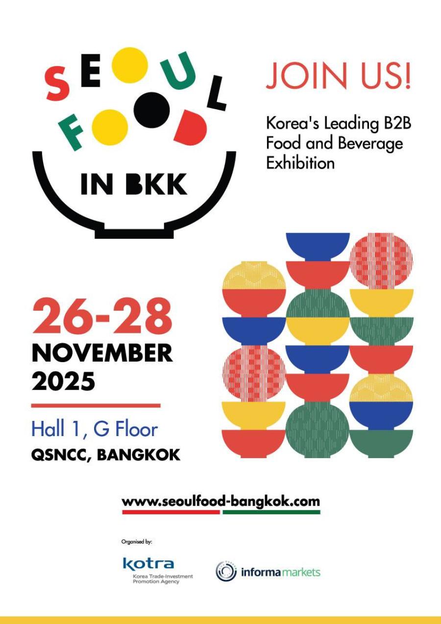 KOTRA เปิดยุทธศาสตร์สร้างอาหารเกาหลี เป็นวัฒนธรรมกระแสหลักของโลก ชูจุดแข็ง รสชาติ-สุขภาพ-วัฒนธรรม ผสานความนิยม K-Culture   ล่าสุดเตรียมจัดงาน SEOUL FOOD in Bangkok 2025   พร้อมชูไทยเป็นศูนย์กลาง K-Food อาเซียน