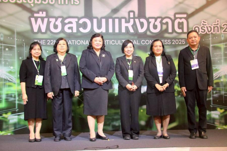 วช. ผนึก ม.นเรศวร จัดประชุมวิชาการพืชสวนแห่งชาติ ครั้งที่ 22 ขับเคลื่อน “พืชสวนไทยก้าวไกลด้วยเทคโนโลยีเกษตรแม่นยำและ AI” สู่อนาคตเกษตรอัจฉริยะ