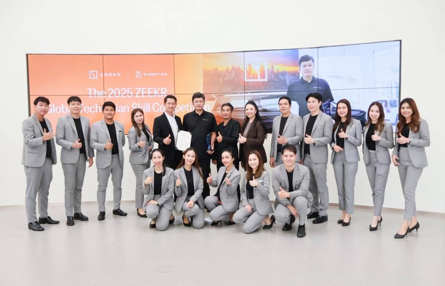 ซีเคอร์ ซี โมบิลิตี้ พลัส โชว์ศักยภาพด้านช่างเทคนิค คว้ารางวัลระดับโลกเวที ‘The 2025 ZEEKR Global Technician Skill Competition’