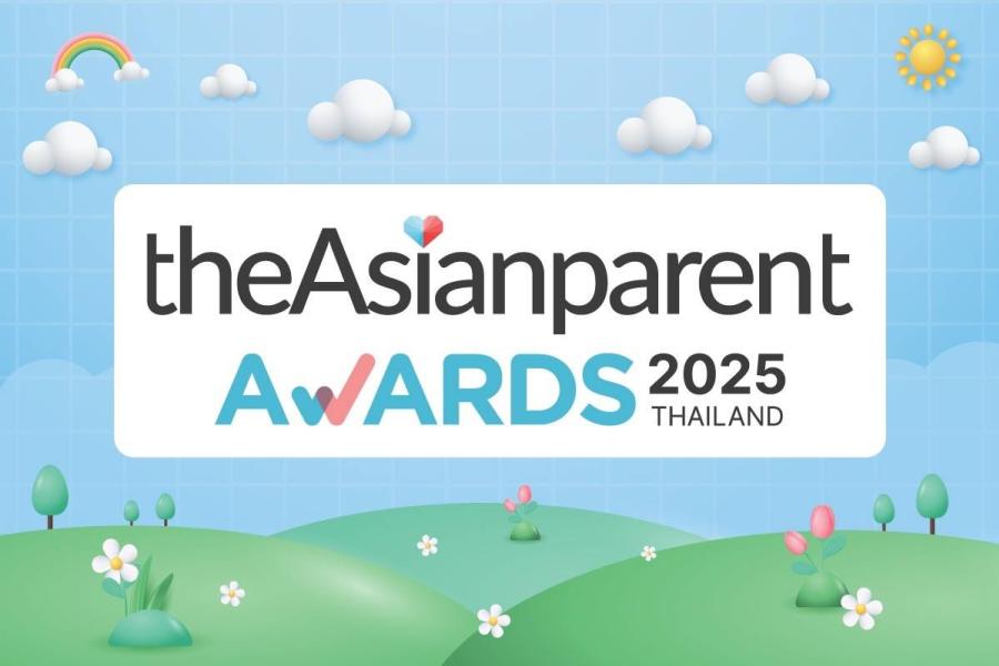 ’theAsianparent Awards 2025’ มอบรางวัลแบรนด์ยอดนิยมในดวงใจคุณพ่อคุณแม่ 12 พ.ย.นี้