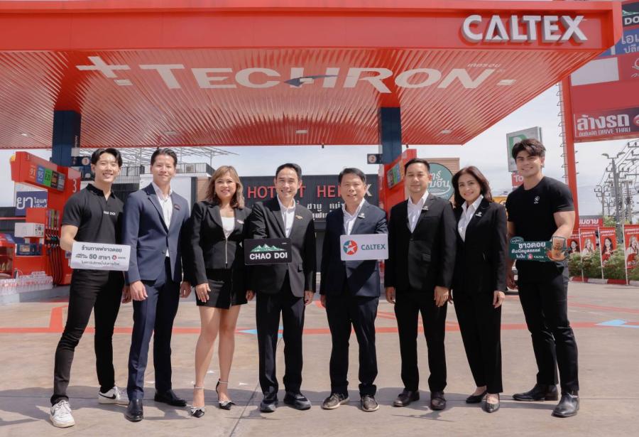 คาลเท็กซ์ ร่วมกับบริษัทในเครือ อโรม่า กรุ๊ป เปิดครบ 50 สาขาร้านกาแฟชาวดอยในปั๊มคาลเท็กซ์