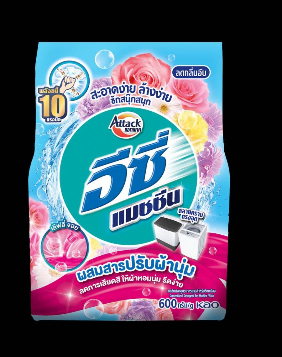 แอทแทค อีซี่ ปรับตัวตามเทรนด์ผู้บริโภค เปิดตัว ผงซักฟอกผสมสารปรับผ้านุ่ม นวัตกรรมใหม่เพื่อชีวิตที่ง่ายขึ้น ให้ผ้าหอม นุ่ม ครบจบในถุงเดียว!
