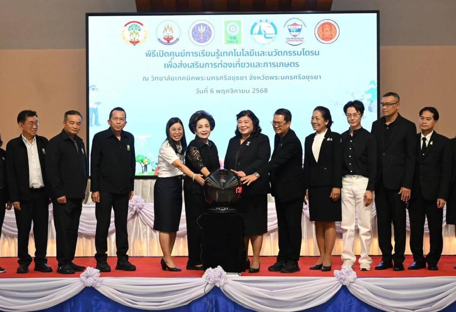 วช. หนุนนโยบาย อว. เปิดศูนย์การเรียนรู้เทคโนโลยีและนวัตกรรมโดรน เพื่อส่งเสริมการท่องเที่ยวและการเกษตร ณ วิทยาลัยเทคนิคพระนครศรีอยุธยา จ.พระนครศรีอยุธยา