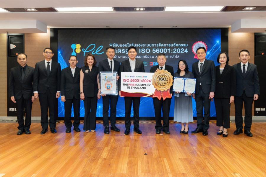 เครือ รพ.พญาไท-เปาโล ผ่านการรับรอง ISO 56001:2024   รายแรกของประเทศ—อีกก้าวของ “องค์กรนวัตกรรม” ที่ไม่เคยหยุดพัฒนา