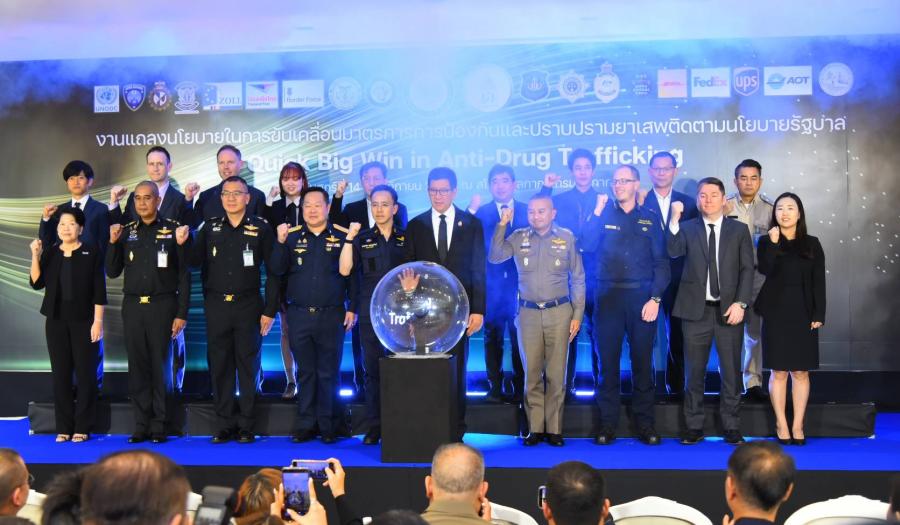 กรมศุลกากรจัดงานแถลงนโยบายในการขับเคลื่อนมาตรการการป้องกันและปราบปรามยาเสพติด (Quick Big Win in Anti-Drug Trafficking)