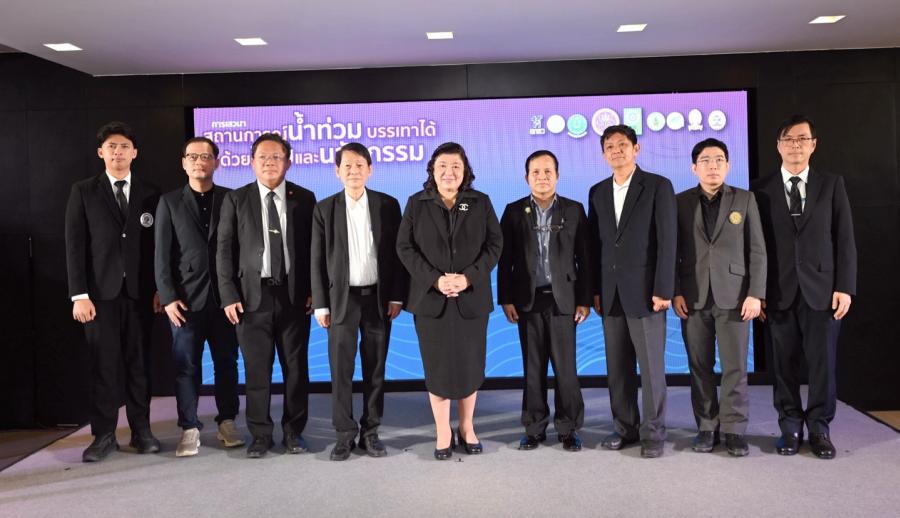 วช. เปิดเวทีเสวนา “สถานการณ์น้ำท่วม บรรเทาได้ด้วยวิจัยและนวัตกรรม” ชูองค์ความรู้งานวิจัยและนวัตกรรม บรรเทาวิกฤตอุทกภัย   