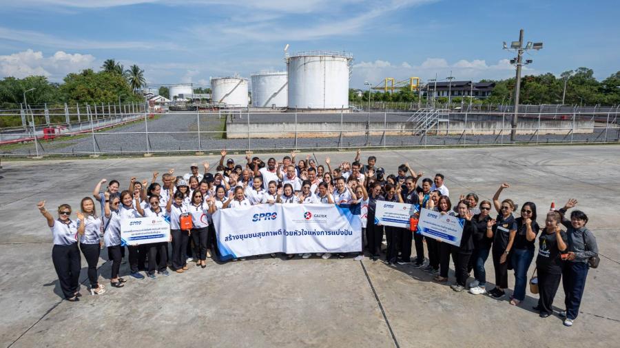 SPRC และ คาลเท็กซ์โดย สตาร์ ฟูเอลส์ รวมพลัง “หัวใจแห่งการแบ่งปัน”  ส่งต่อสุขภาพดีสู่ชุมชนรอบคลังน้ำมันในจังหวัดสุราษฎร์ธานี
