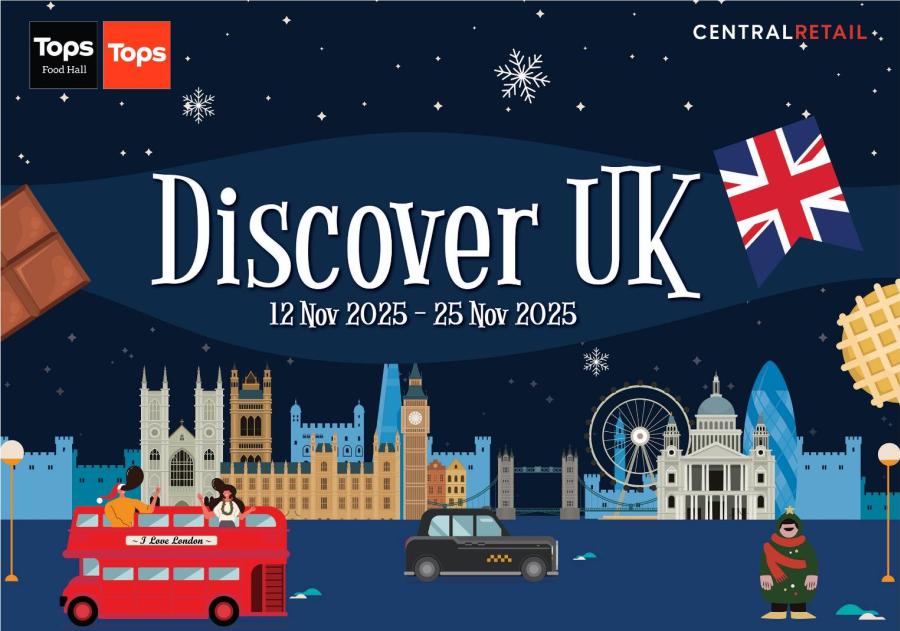 ท็อปส์ ในเครือเซ็นทรัล รีเทล จัดงาน “Discover UK”  ขนทัพสินค้าอาหารแบรนด์ยอดฮิตระดับพรีเมียม จากสหราชอาณาจักร มาให้คนไทยได้ช้อปแบบจุใจ