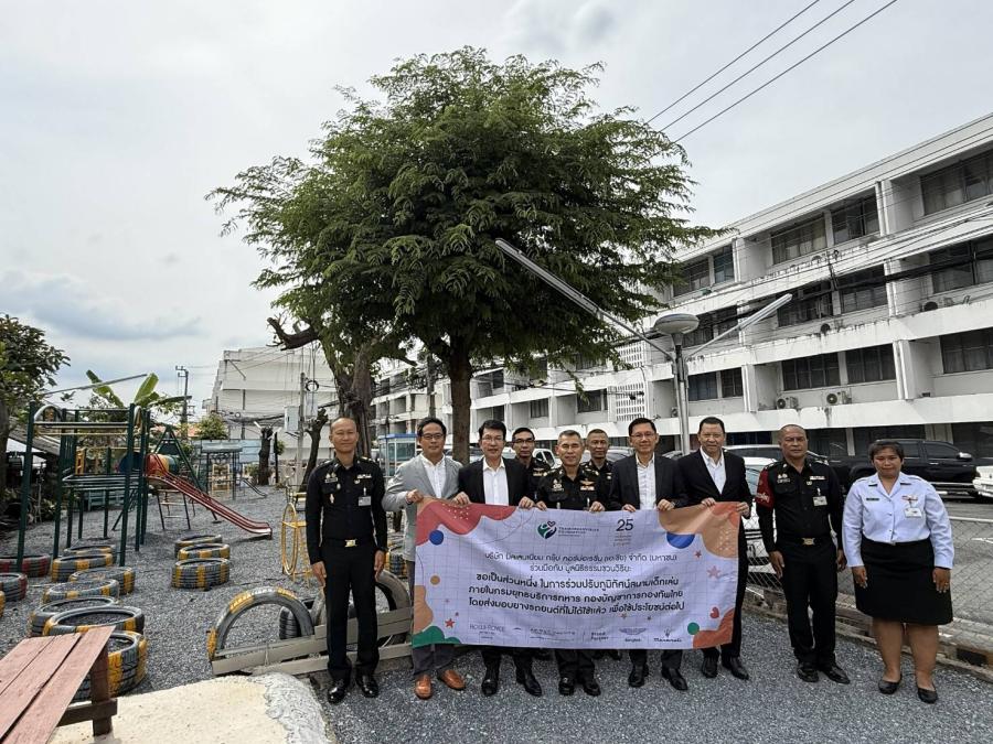 MGC-ASIA ร่วมกับมูลนิธิธรรมชวนวิริยะ ทำความดีตอบแทนสังคม ส่งมอบยางรถยนต์ที่ไม่ใช้งาน ปรับภูมิทัศน์สนามเด็กเล่น ภายในกรมยุทธบริการทหาร กองบัญชาการกองทัพไทย