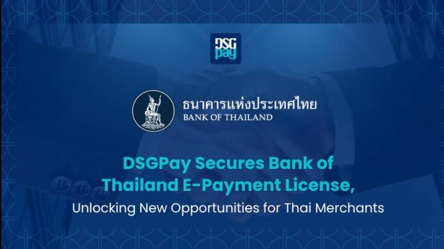 DSGPay ได้รับใบอนุญาตประกอบธุรกิจบริการรับชำระเงินทางอิเล็กทรอนิกส์  (E-Payment License) จากธนาคารแห่งประเทศไทยเสริมศักยภาพธุรกิจไทย  สู่โอกาสใหม่ในตลาดโลก
