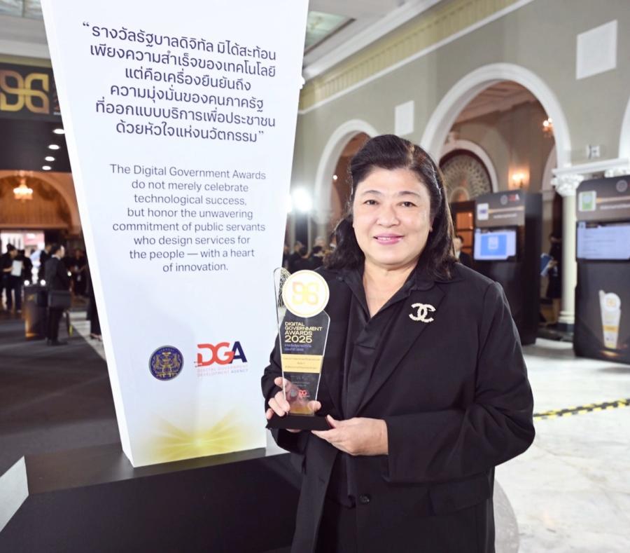 วช. คว้าอันดับ 1 รางวัลรัฐบาลดิจิทัล 2568 หน่วยงานระดับกรมที่ให้บริการเป็นหลัก ในงาน “Digital Government Awards 2025” ผู้นำบทบาทองค์กรวิจัยดิจิทัลของไทย รับรางวัลรัฐบาลดิจิทัลต่อเนื่องเป็นปีที่ 5