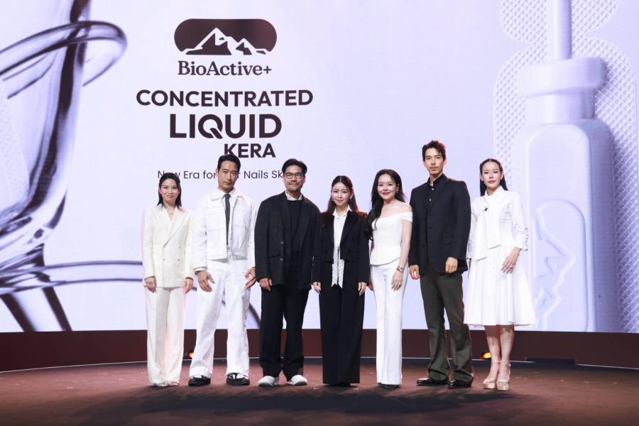BioActive+ เขย่าวงการความงาม! เปิดตัว ’’Concentrated Liquid KERA เคราตินกินได้ครั้งแรกของไทย ตอกย้ำ ’’ความงามเริ่มต้นจากภายใน’’