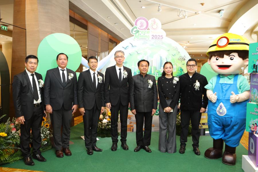 กพร. จัดงาน “Green Mining Award 2025” เชิดชูรางวัลเหมืองแร่สีเขียว 308 แห่ง  ภายใต้แนวคิด “Great MIND To Green MINE”