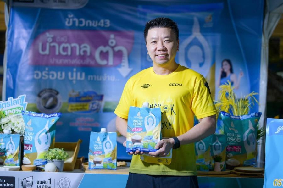ข้าวตราฉัตร เสิร์ฟ “ข้าวฉัตรไลท์” เติมพลังนักวิ่ง ในงาน Bangkok Marathon 2025