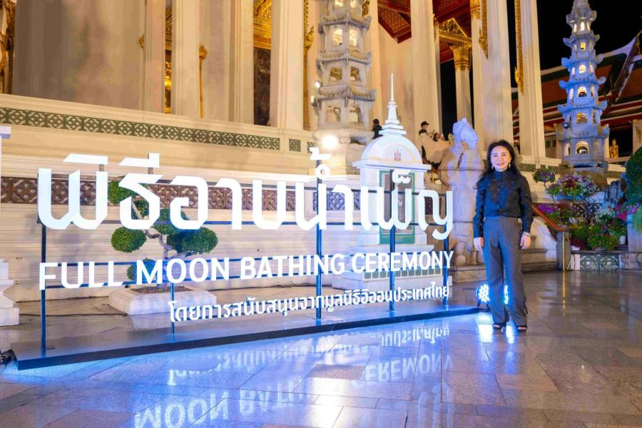 มูลนิธิอิออนประเทศไทย สนับสนุนพิธีอาบน้ำเพ็ญ สืบสานประเพณีไทย ขับเคลื่อนสังคมยั่งยืนตาม SDGs   