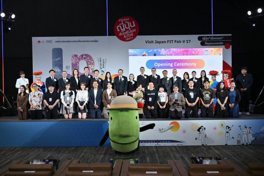 งานเที่ยวญี่ปุ่นด้วยตัวเอง & ทัวร์ ครั้งที่ 17 (Visit Japan FIT Fair #17)  ทราเวลแฟร์เที่ยวญี่ปุ่นล้วนๆ ที่ใหญ่ที่สุดในไทย  ถ่ายทอดเสน่ห์ของประเทศญี่ปุ่นในธีม “ญี่ปุ่น ‘เมืองหลัก เมืองรอง’ ที่คุณจะหลงรัก”   