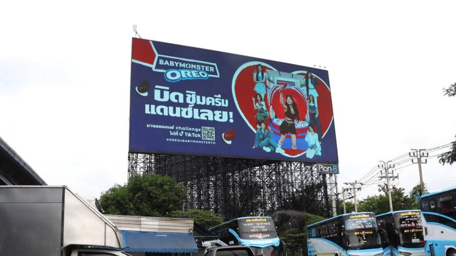OREO x BABYMONSTER ชวนทุกคนสนุกกับกิจกรรม #TWISTLICKDANCE โชว์สเต็ปแดนซ์ - เซลฟี่กับคุกกี้ ลุ้นทริปเที่ยวเกาหลีฟรี  พร้อมของรางวัลสุดเอ็กซ์คลูซีฟมากมาย