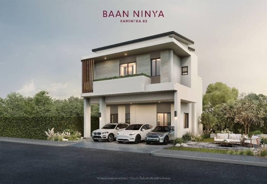 เปิดตัว “Baan Ninya รามอินทรา 83” โดยเซ็นทรัลพัฒนา เรซซิเด้นซ์  บ้านแนวคิดใหม่ที่ออกแบบจาก “แรงบันดาลใจและรูปแบบการใช้ชีวิตจริง” ของครอบครัวยุคใหม่  “บ้านนินญา รามอินทรา 83” บ้านเดี่ยวระดับพรีเมียมที่ออกแบบจากอินไซท์จริงของครอบครัวคนรุ่นใหม่ที่ต้องการทั้งพื้นที่ส่วนตัวและการใช้เวลาร่วมกัน  สร้างสมดุลแห่งการใช้ชีวิตผ่านดีไซน์ที่ใส่ใจในทุกรายละเอียด