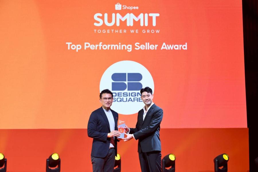 เอสบี ดีไซน์สแควร์ คว้ารางวัล Top Performing Seller Award จาก Shopee Summit 2025