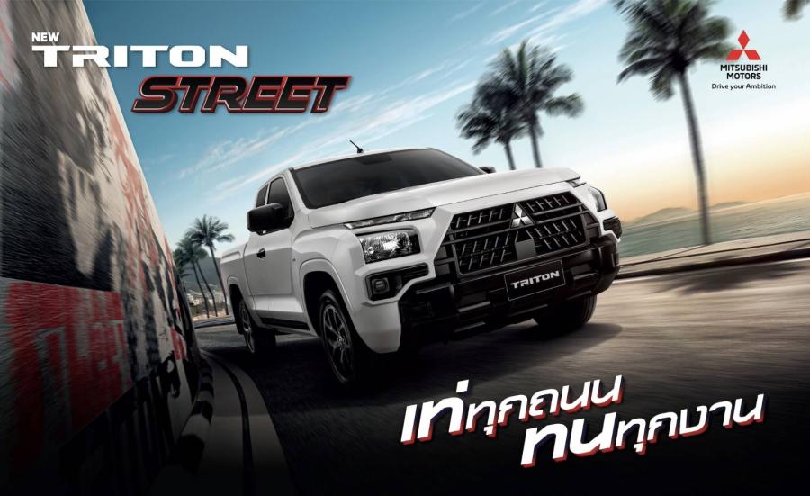 มิตซูบิชิ มอเตอร์ส ประเทศไทย เร่งเครื่องแรง ส่งท้ายปี! เปิด 2 โมเดล  มิตซูบิชิ เอ็กซ์แพนเดอร์ และ เอ็กซ์แพนเดอร์ ครอส เอชอีวี ปรับโฉมใหม่ รุ่นปี 2026 และ ไทรทัน สตรีท ใหม่ ก่อนอวดโฉมคันจริงที่งาน Motor Expo 2025