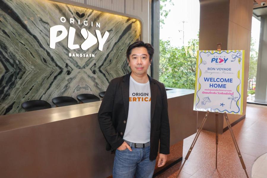 ออริจิ้น เวอร์ติเคิล เปิดชมตึกจริงครั้งแรก “ออริจิ้น เพลย์ บางแสน”  คอนโดสูงหนึ่งเดียวใจกลางกลางบางแสน