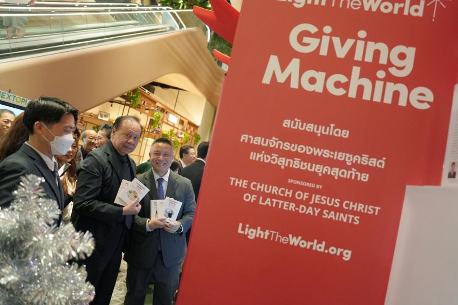 มาตรฐานใหม่แห่งการให้! เปิดตัว “Giving Machine” ตู้บริจาคอัตโนมัติครั้งแรกในเอเชียตะวันออกเฉียงใต้ พร้อมส่งมอบความช่วยเหลือ 100% ถึงมือองค์กรการกุศลผู้รับประโยชน์ พิธีเปิดที่สยามพารากอนคึกคัก ผู้นำชุมชนร่วมชมโมเดลการบริจาคแบบอินเทอร์แอคทีฟ ที่ทุกคำสั่งซื้อส่งต่อความช่วยเหลือได้โดยตรง