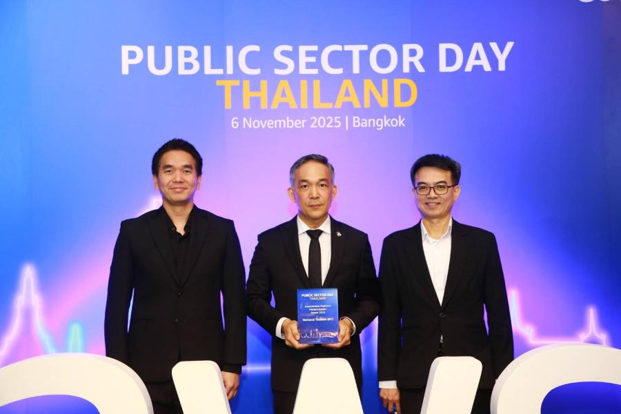 NT ปลื้มแพลตฟอร์มบริหารจัดการคลาวด์ GDCC Open Data คว้ารางวัลระดับภูมิภาคเอเชียแปซิฟิค   ตอกย้ำภารกิจยกระดับโครงสร้างพื้นฐานดิจิทัลภาครัฐไทยสู่มาตรฐานสากล