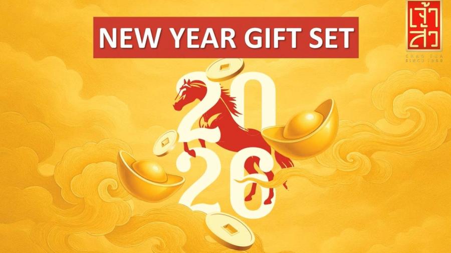  “เจ้าสัว” เปิดตัวเซ็ตของขวัญมงคลต้อนรับปีม้า “Chaosua New Year Gift Set 2026”  จัดเซ็ตรวมสินค้าตัวท็อป ส่งต่อความมงคลและความอร่อยให้คนที่คุณรัก