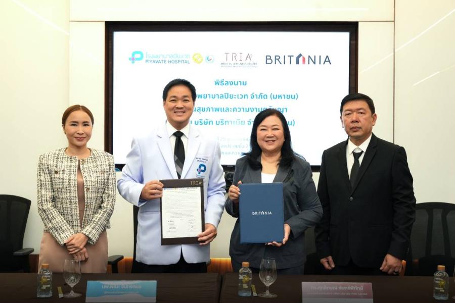 “บริทาเนีย” ลงนาม “รพ.ปิยะเวท-สถาบันสุขภาพและความงามตรัยญา”  เดินหน้าขับเคลื่อนการดูแลสุขภาพอย่างครบวงจร เพื่อยกระดับคุณภาพการใช้ชีวิตของลูกบ้าน