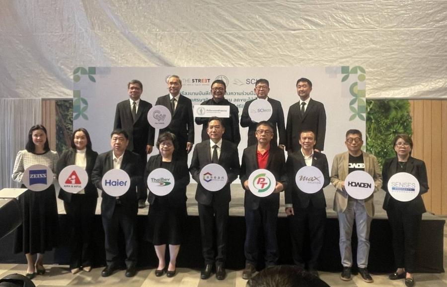 ฮาวเด้น แมกซี่ ร่วมกิจกรรมแต้มสีสัน ‘CW Sustainable Art: ศิลปะบนกำแพง ใส่ใจสิ่งแวดล้อม’ มุ่งขับเคลื่อนพื้นที่สาธารณะ ให้เป็นเมืองสร้างสรรค์ที่ยั่งยืน