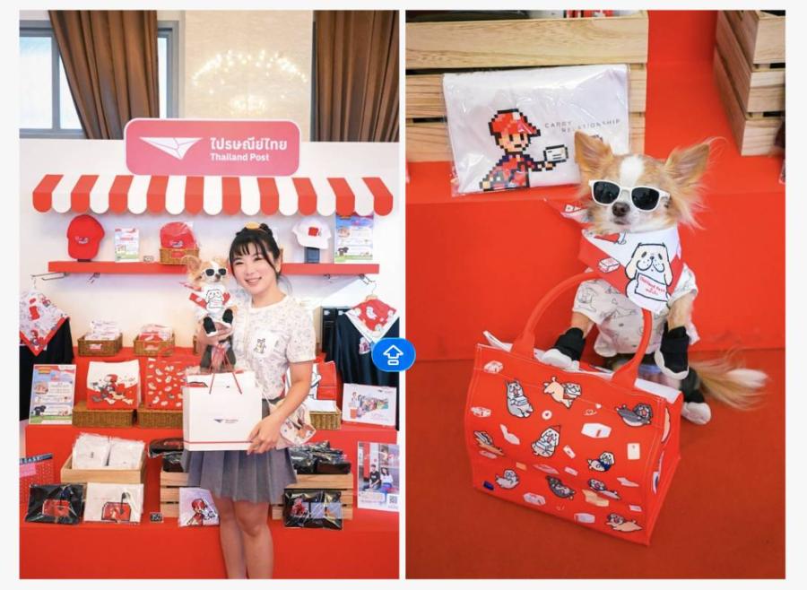 คูลกว่าใคร สไตล์ ‘หมาจ๋าซุปตาร์’ ไปรษณีย์ไทยชวนทูนหัวและทาส  ร่วมเดบิวต์ลุคใหม่รับปลายปีกับ ‘Post&Paw Collections’  แต่งพร็อพให้พร้อมรับช่วงเวลาแห่งความสุข