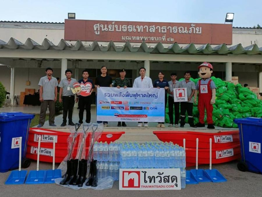 ไทวัสดุ ผนึกกำลังหน่วยงาน ‘รัฐ- ท้องถิ่น’ เร่งแก้วิกฤตน้ำท่วมใต้ ดัน “ไทวัสดุ หาดใหญ่” เป็นศูนย์พักพิง-ศูนย์อาสากู้ภัย   พร้อมส่งมอบสิ่งของช่วยเหลือ ผู้ประสบภัย ครอบคลุมระยะฉุกเฉิน - ฟื้นฟูหลังน้ำลด