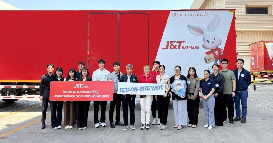เจแอนด์ที เอ็กซ์เพรส เปิดบ้านต้อนรับคณะ SME Development Center หอการค้าไทย   เนื่องในโอกาสเยี่ยมชมศูนย์คัดแยกสินค้า จังหวัดสมุทรปราการ