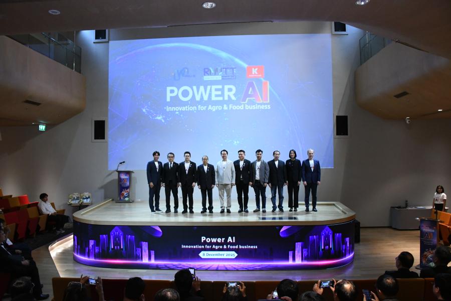 มทร.ธัญบุรี–บพค.–เกษตรภัณฑ์ ผนึกพลังปั้นคนสาย AI ชู 8 นวัตกรรม พลิกโฉมอุตสาหกรรมเกษตรและอาหารไทย