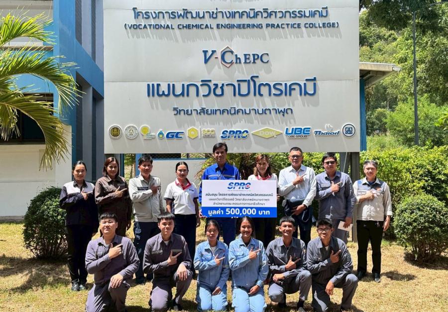 SPRC สรุปผลดำเนินงาน CSR ปี 68 ทุ่มงบ 14.5 ล้านบาท สร้างคุณค่า 4 มิติหลัก  ย้ำความมุ่งมั่นสู่ Net Zero และการเติบโตอย่างยั่งยืนคู่ชุมชน