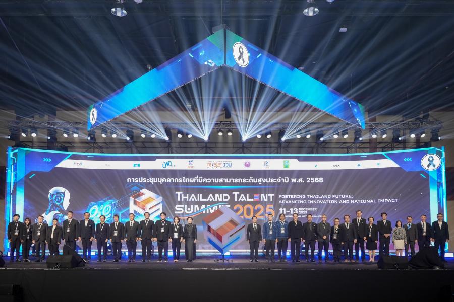 สกสว. เปิดฉาก Thailand Talent Summit 2025 สร้างพลัง สร้างผลกระทบระดับชาติ รวมนักวิจัยกว่า 2000 คน พร้อมขับเคลื่อนไทยด้วยนวัตกรรม