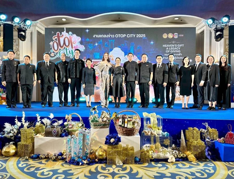 OTOP City 2025  มหกรรมของขวัญของฝาก สุดยิ่งใหญ่!! ส่งท้ายปี   พร้อมเพิ่มโซนจำหน่ายสินค้าและผลิตภัณฑ์ชุมชนที่ได้รับผลกระทบจากภัยน้ำท่วม และผู้ได้รับผลกระทบในพื้นที่ชายแดน