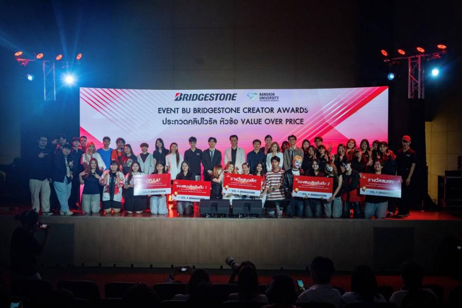 บริดจสโตน จับมือ ม.กรุงเทพ จัดโครงการ “EVENT BU X BRIDGESTONE CREATOR AWARDS”  ชวนเด็กนิเทศฯ โชว์ไอเดียครีเอทคลิปไวรัลตอบไลฟ์สไตล์ Gen Z ในหัวข้อ “VALUE OVER PRICE”