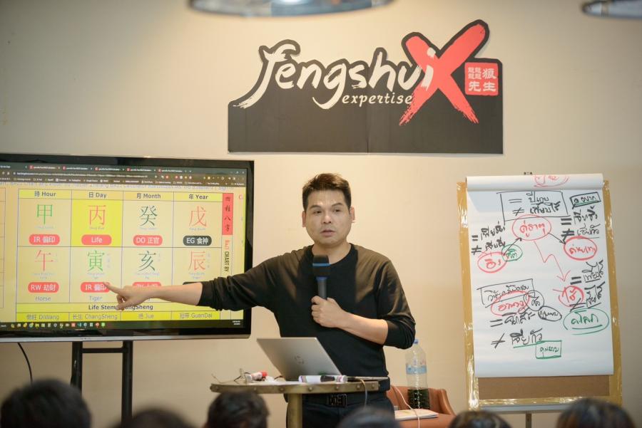 Fengshuix ชี้ 2569 ปีแห่งการคิดเร็ว ทำเร็ว แนะ 5 รหัสลับความอยู่รอด รับปีม้าไฟ