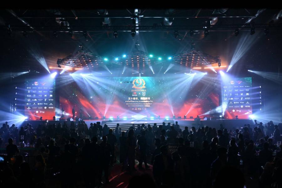 ฉลองความสัมพันธ์ไทย-จีน ครบรอบ 50 ปี ยกย่องบุคคลสำคัญ ในงาน Thailand Headlines Person of the Year Awards 2025 ไทยเจียระไน  สานความสัมพันธ์ทั้งสองประเทศ   