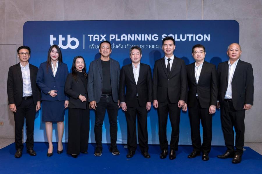 ทีทีบี เติมเต็มความรู้ด้านภาษี ผ่านงานสัมมนา ttb Tax Planning Solution  ยกระดับการบริหารความมั่งคั่งด้วยการวางแผนภาษี