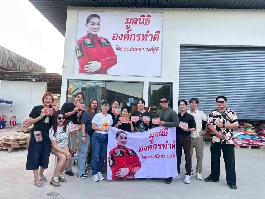 ไทเชฟxครัวบ้านแม่ กรุ๊ป สนับสนุนหมี่กรอบ ส่งต่อกำลังใจสู้ภัยน้ำท่วม