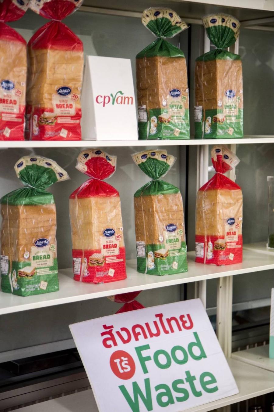 ซีพีแรม ชวน “ออกัส–วชิรวิชญ์” เติมพลังบวกในเวิร์กช็อป CPRAM FOOD STATION ชูไอเดียลด Food Waste พร้อมครีเอทเมนูสุดฟีลกู๊ดแบบยั่งยืน